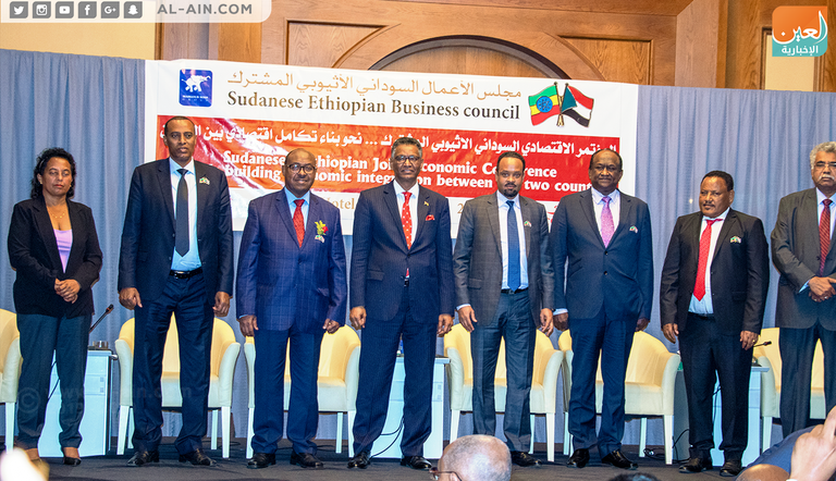 جانب من المنتدى التجاري الإثيوبي السوداني 