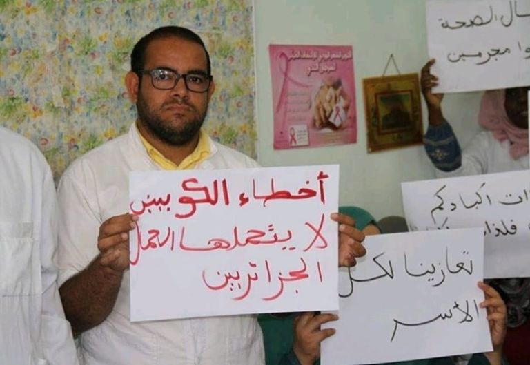 احتجاج أطباء وممرضين جزائريين في مستشفى الوادي