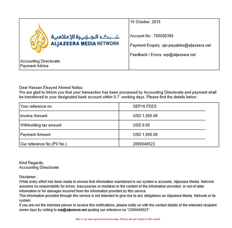 الدكتور حسن نافعة أستاذ العلوم السياسية بمصر
