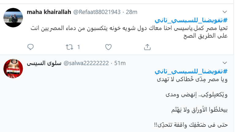 مصريون في استقبال السيسي لدى وصوله إلى القاهرة الجمعة