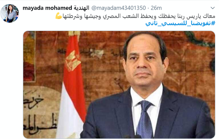 مصريون في استقبال السيسي لدى وصوله إلى القاهرة الجمعة