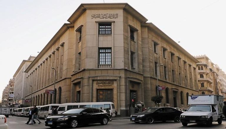 البنك المركزي المصري وسط القاهرة - صورة أرشيفية
