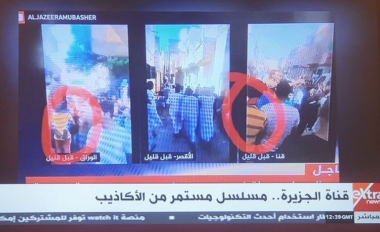 حشود تأييد للرئيس المصري عبدالفتاح السيسي