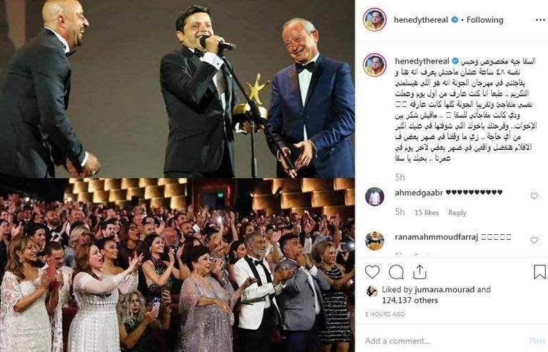 محمد هنيدي يشكر السقا 