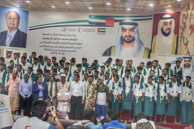هيئة الهلال الأحمر الإماراتي تنظم عرسا جماعيا باليمن