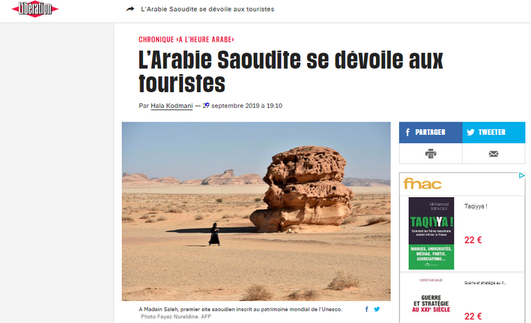 منطقة مدائن صالح بالسعودية إحدى الوجهات السياحية