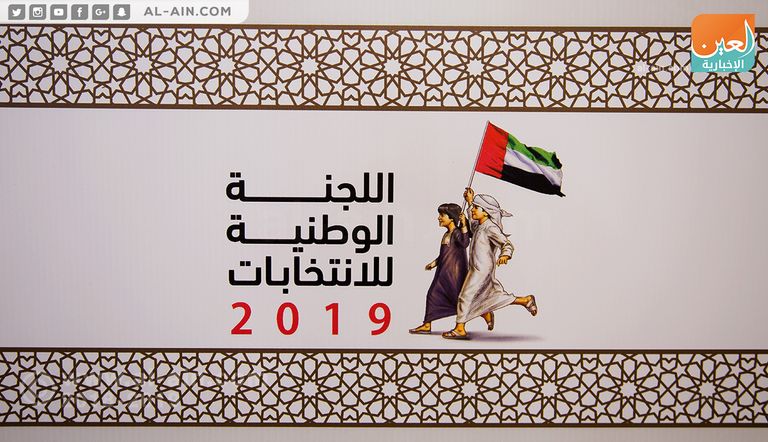 الوزير عبدالرحمن بن محمد العويس