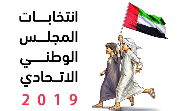 الوزير عبدالرحمن بن محمد العويس