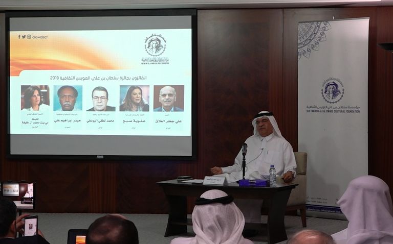 "العويس الثقافية" تعلن أسماء الفائزين بجوائز دورتها السادسة عشرة