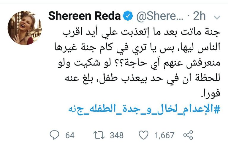 الممثل المصري أحمد السقا - أرشيفية