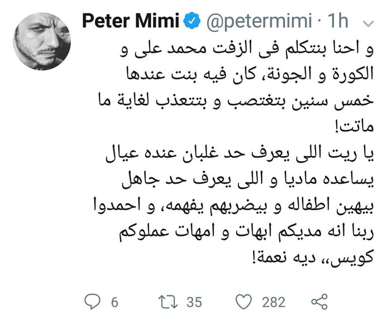 الممثل المصري أحمد السقا - أرشيفية