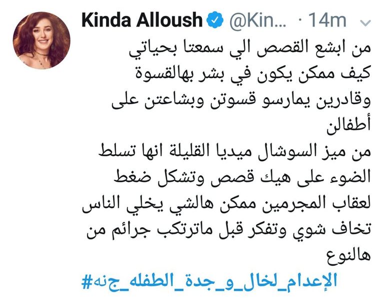 الممثل المصري أحمد السقا - أرشيفية