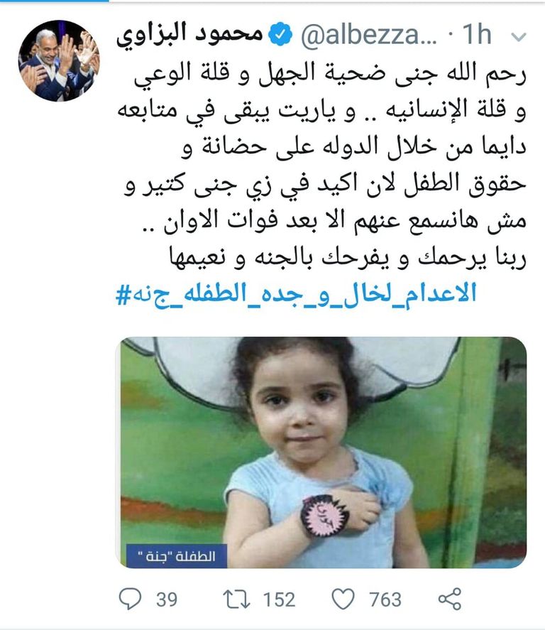 الممثل المصري أحمد السقا - أرشيفية