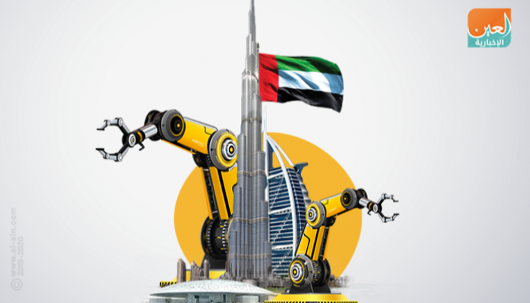 الإمارات تضع معايير الثورة الصناعية الرابعة