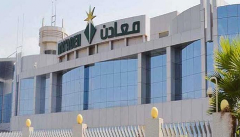 شركة التعدين العربية السعودية "معادن" تعيين