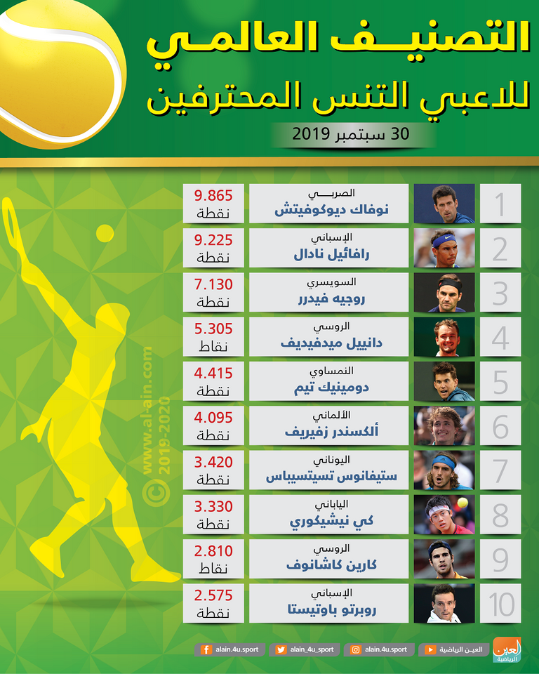 جايل مونفيس