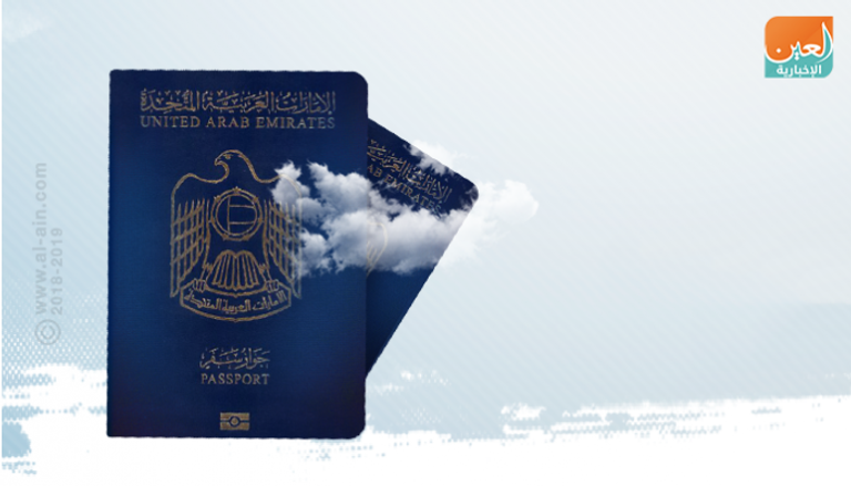 جواز السفر الإماراتي يواصل صدارته العالمية