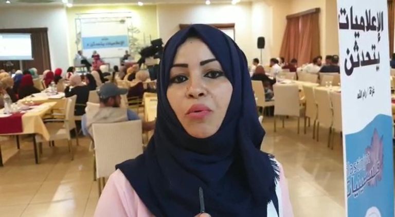 جانب من مؤتمر "الإعلاميات يتحدثن"