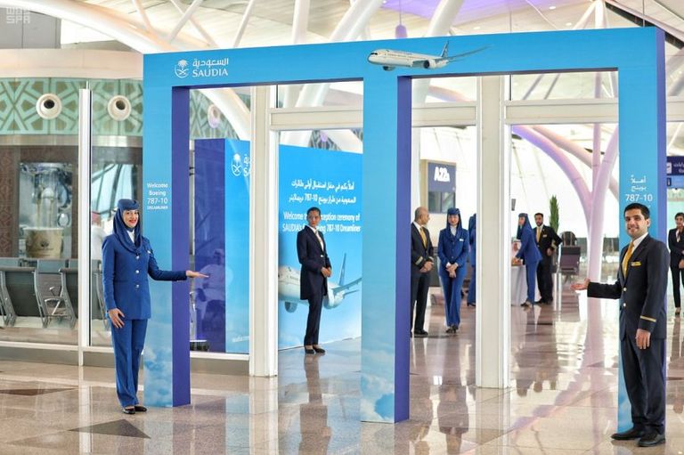 "السعودية" تحتفي بوصول النسخة الأحدث من بوينج (B787-10) "السعودية" تستقبل النسخة الأحدث من بوينج (B787-10)