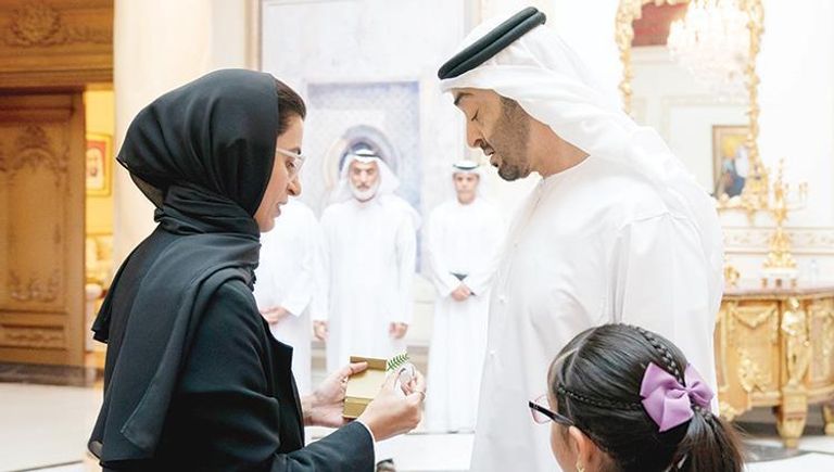 الشيخ محمد بن زايد آل نهيان