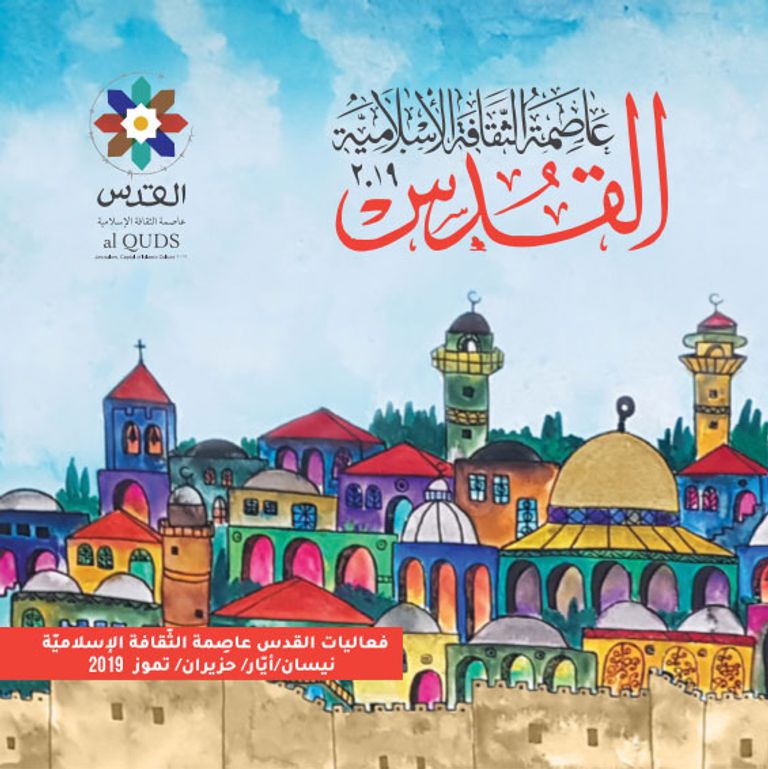 حصاد 2019 الثقافي في قطاع غزة.. حراك يتواصل وخسائر تتكدس