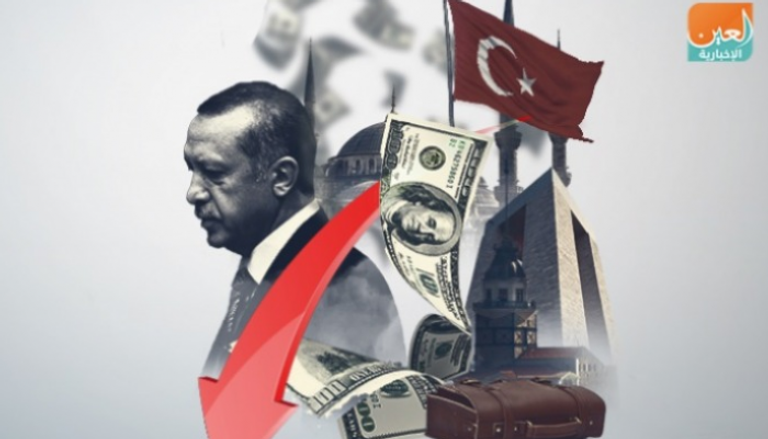 الانهيار الاقتصادي يحاصر نظام أردوغان