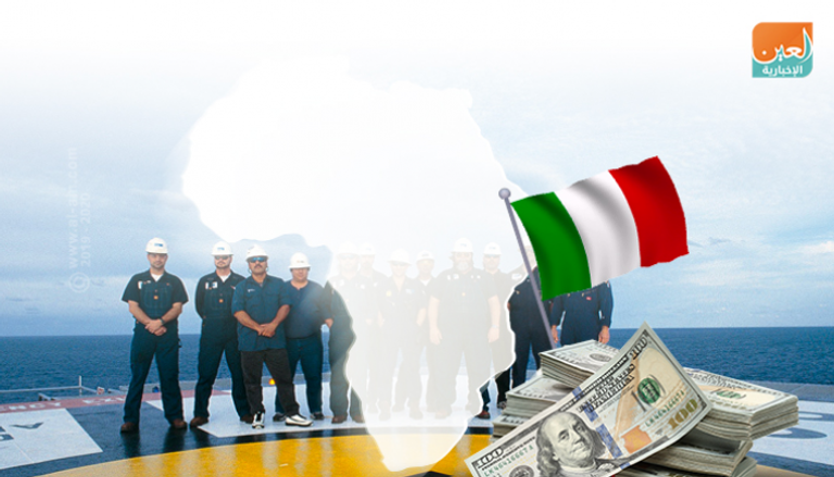 تعزيز النفوذ الإيطالي في أفريقيا عبر بوابة الاستثمارات