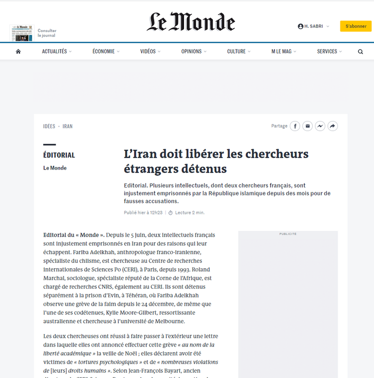 الفرنسيان رولاند مارشال وفريبا عادلخاه- أرشيفية