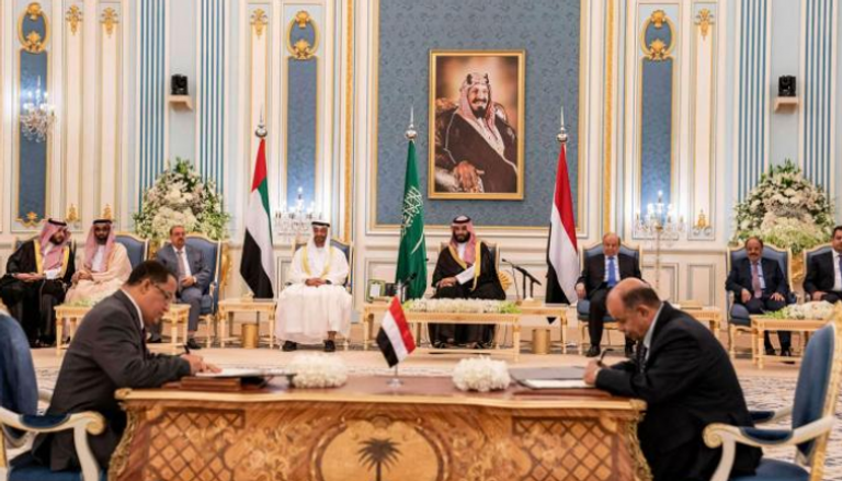 مراسم توقيع اتفاق الرياض التاريخي