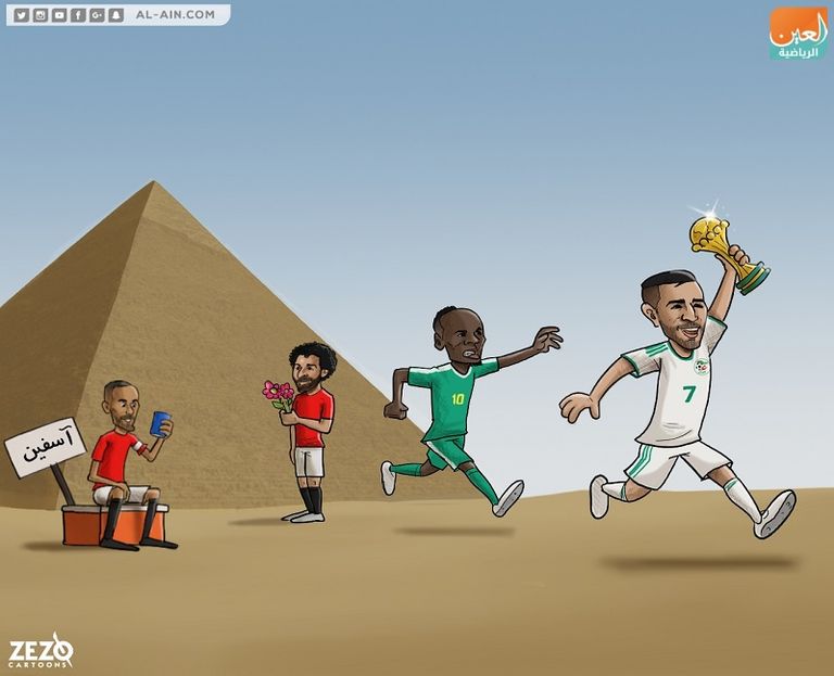 فوز منتخب الجزائر ببطولة كأس الأمم الأفريقية