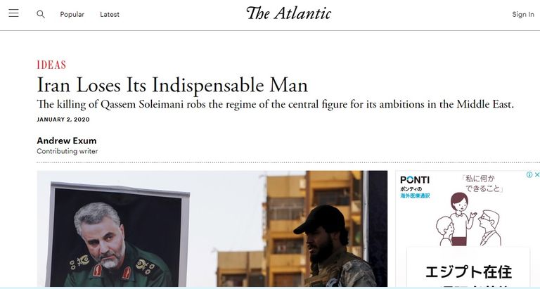 غارة أمريكية تضع نهاية لقصة قاسم سليماني