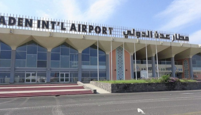 مطار عدن - أرشيفية