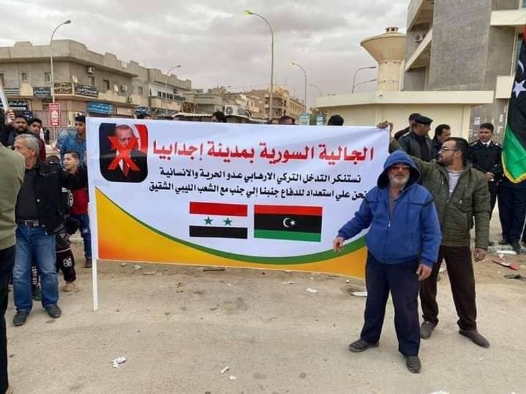 مظاهرت ليبية ضد التدخل التركي