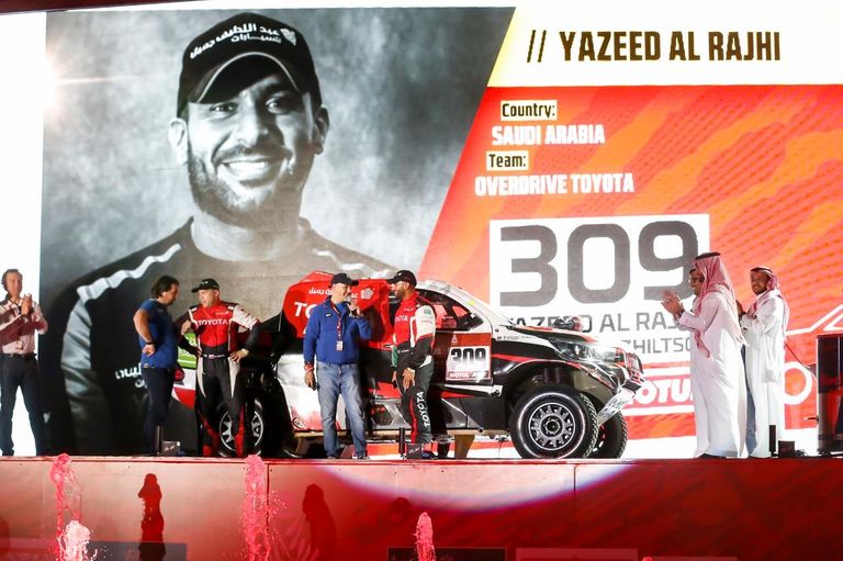 إعلان الافتتاح الرسمي لانطلاق