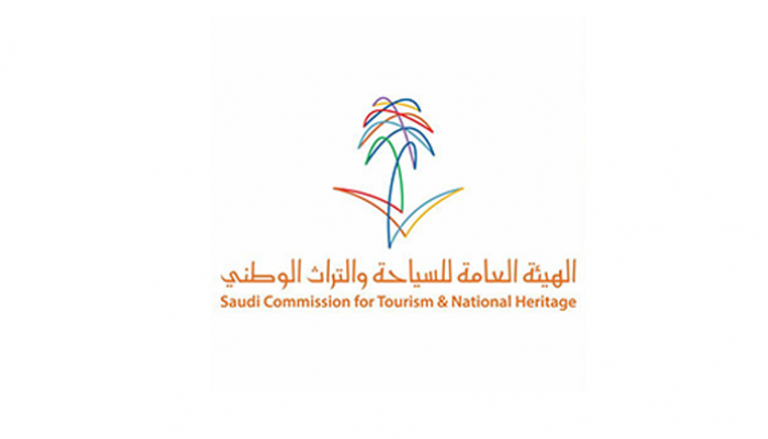 شعار الهيئة العامة للسياحة والتراث الوطني السعودي - أرشيف