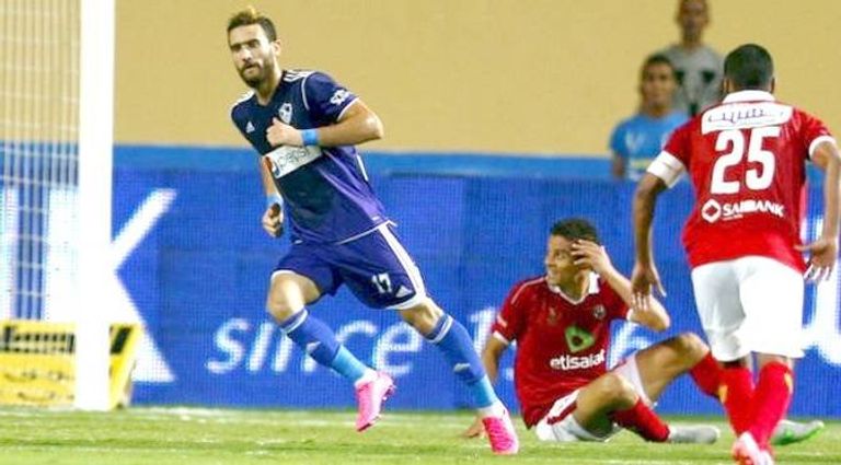 الزمالك المصري