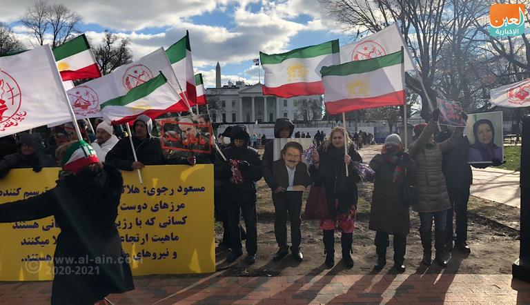 متظاهرون إيرانيون أمام البيت الأبيض