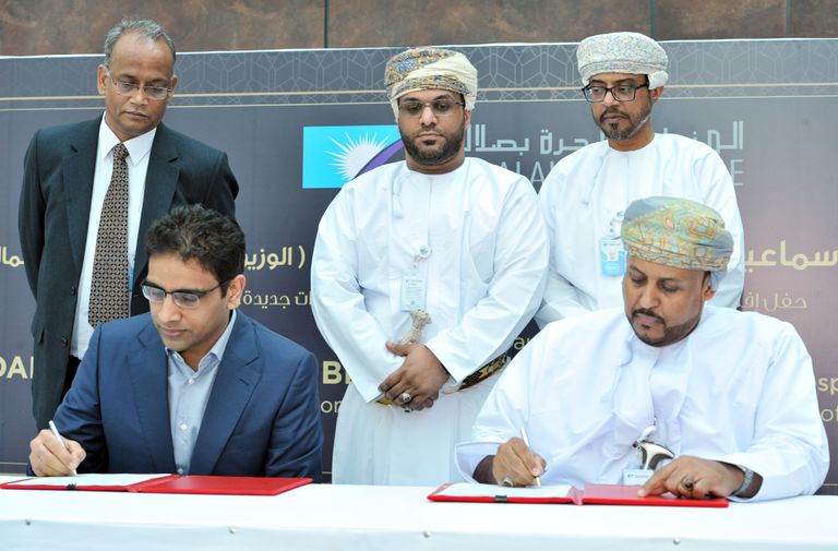 منطقة "صلالة" العمانية تستقطب 8.3 مليار دولار استثمارات