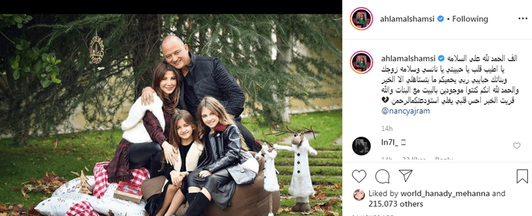 المطربة اللبنانية نانسي عجرم