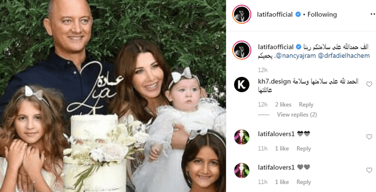 المطربة اللبنانية نانسي عجرم