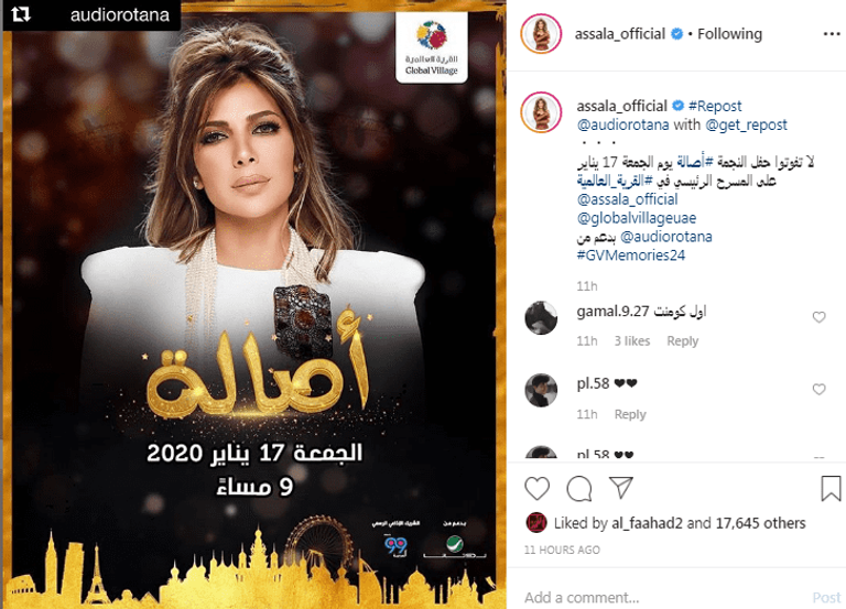 لقطة تجمع أصالة وطارق العريان أثناء زواجهما