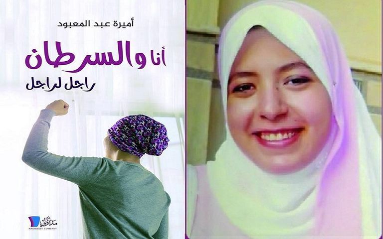 المطرب اللبناني عاصي الحلاني يدعم مرضى السرطان - أرشيفية