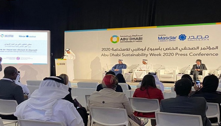 المؤتمر الصحفي الخاص بأسبوع أبوظبي للاستدامة 2020