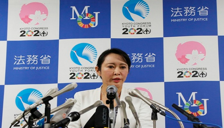 ماساكو موري وزيرة العدل اليابانية