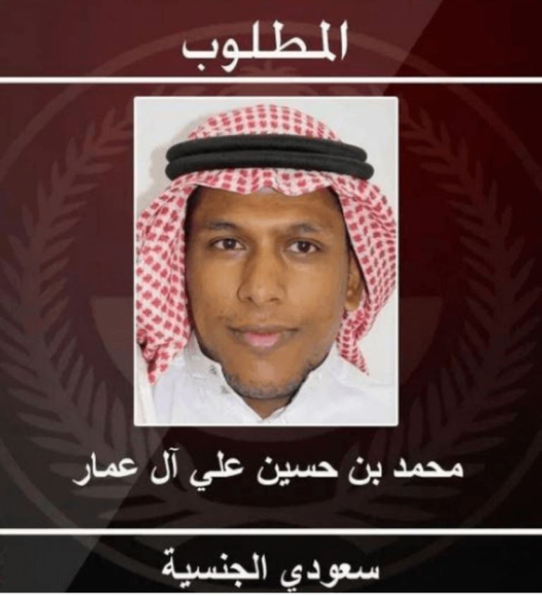 قوات أمن سعودية