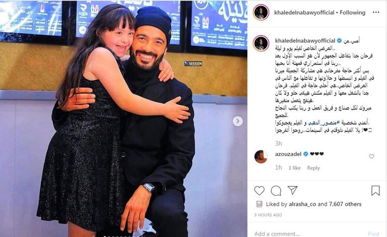 خالد النبوي مع الطفلة ميرنا في عرض