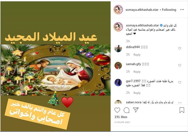 الفنانة اللبنانية سيرين عبدالنور - أرشيفية