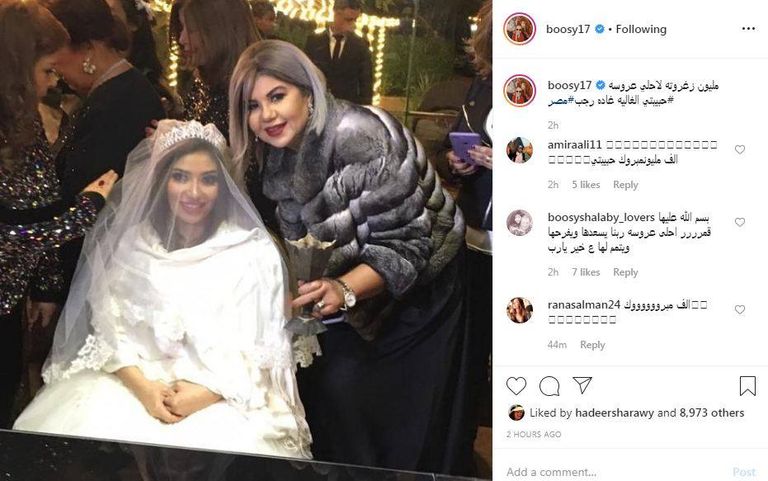 نجوم الفن في حفل زفاف غادة رجب