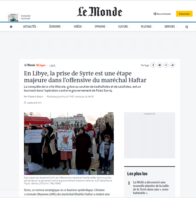 قوات من الجيش الليبي بعد السيطرة على مدينة سرت