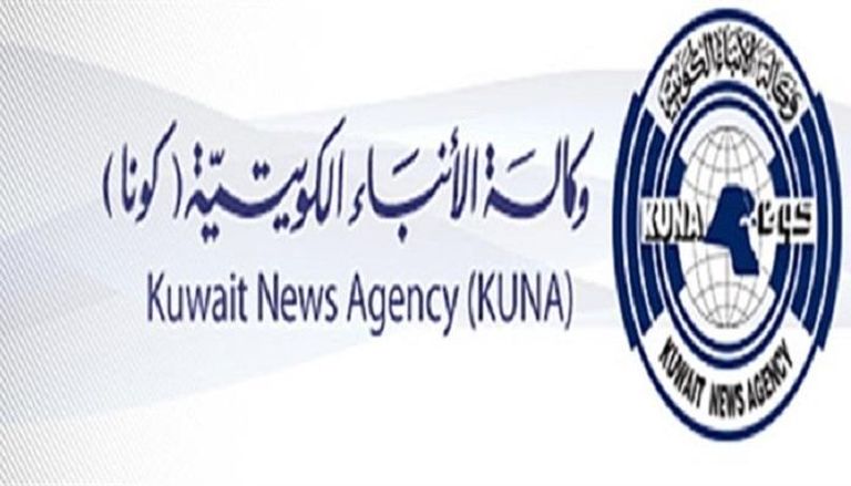 شعار وكالة الأنباء الكويتية